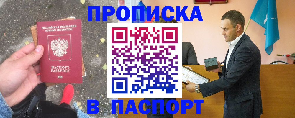 регистрация для школы в Вичуге