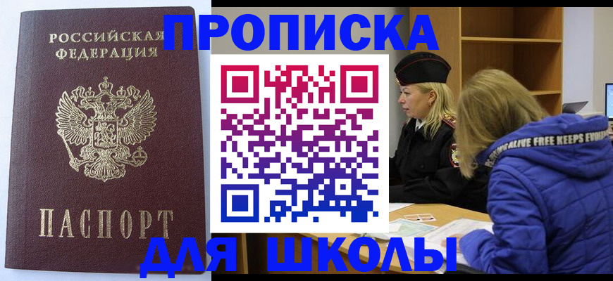найти адрес прописки в Вичуге