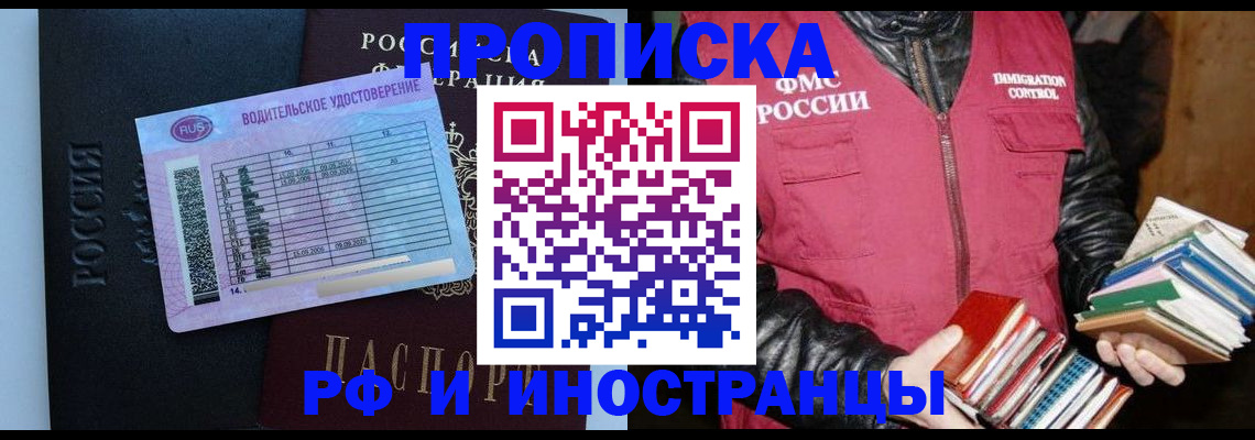 регистрация для дет. сада в Вичуге